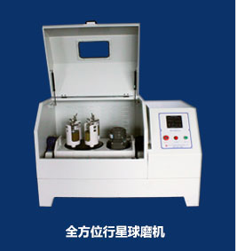 ȫ��λ<a href='/products_6_0_1.html' target='_blank'>����ʽ��ĥ��</a>