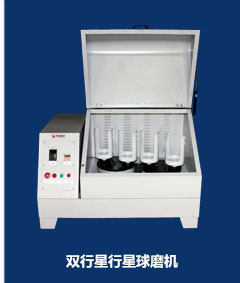 ˫<a href='/products_6_0_1.html' target='_blank'>����ʽ��ĥ��</a>