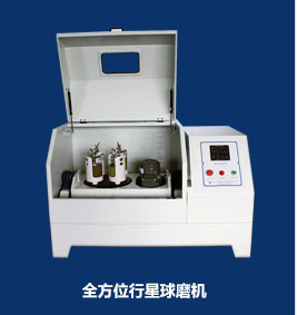 ȫ��λ<a href='/products_6_0_1.html' target='_blank'>����ʽ��ĥ��</a>