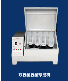 ˫<a href='/products_6_0_1.html' target='_blank'>����ʽ��ĥ��</a>