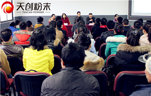 �촴�ٰ�QMS֪ʶ��ѵ���������������ĥ������